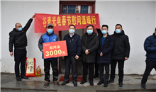 冬日里的“暖陽(yáng)” ｜谷麥光電春節(jié)溫暖的牽掛